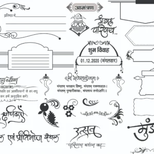Clip Art for Vivah: Free Designs & Corel draw -Umairprintingpress.com