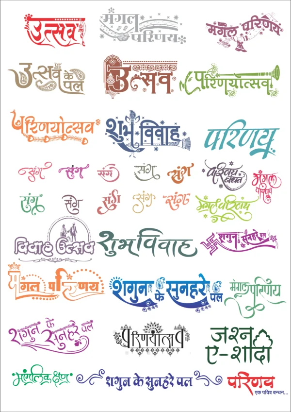Wedding All in One Clipart for Easy DIY Designs