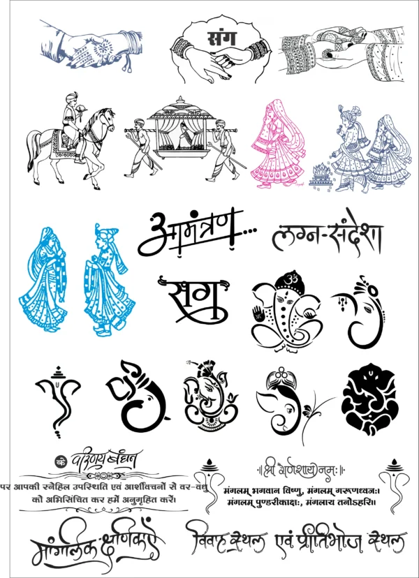 Wedding All in One Clipart for Easy DIY Designs