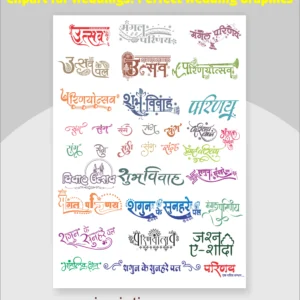 Wedding All in One Clipart for Easy DIY Designs
