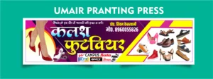 Best Footwear Shop Banner Design 2025