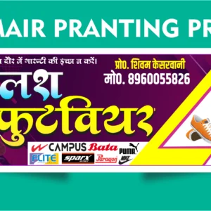 Best Footwear Shop Banner Design 2025