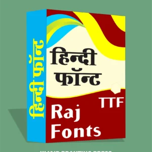 Raj Hindi Font Free Download | Unicode Hindi Font for Typing