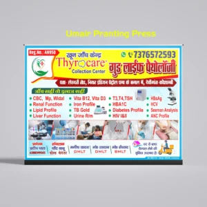 Pathology Lab Banner Design Ideas- Umairprintingpress.com