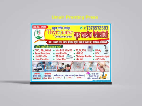 Pathology Lab Banner Design Ideas- Umairprintingpress.com