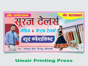 Trendy Suraj Tailor Shop Banners for Every Occasion