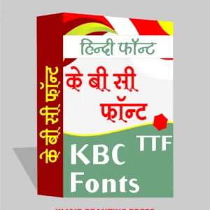 KBC Font Family Free Download - Get It Now Easily