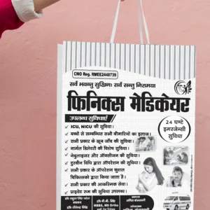 Carry Bag Design Template for Hospitals - Umairprintingpress