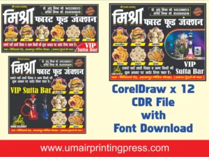 Fast Food Banner Design Top CDR Files