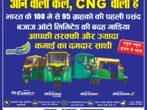 Bajaj CNG Banner Design Ideas 2025 