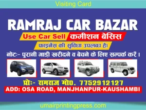 Car Bazar Visiting Card Design Ideas 2025