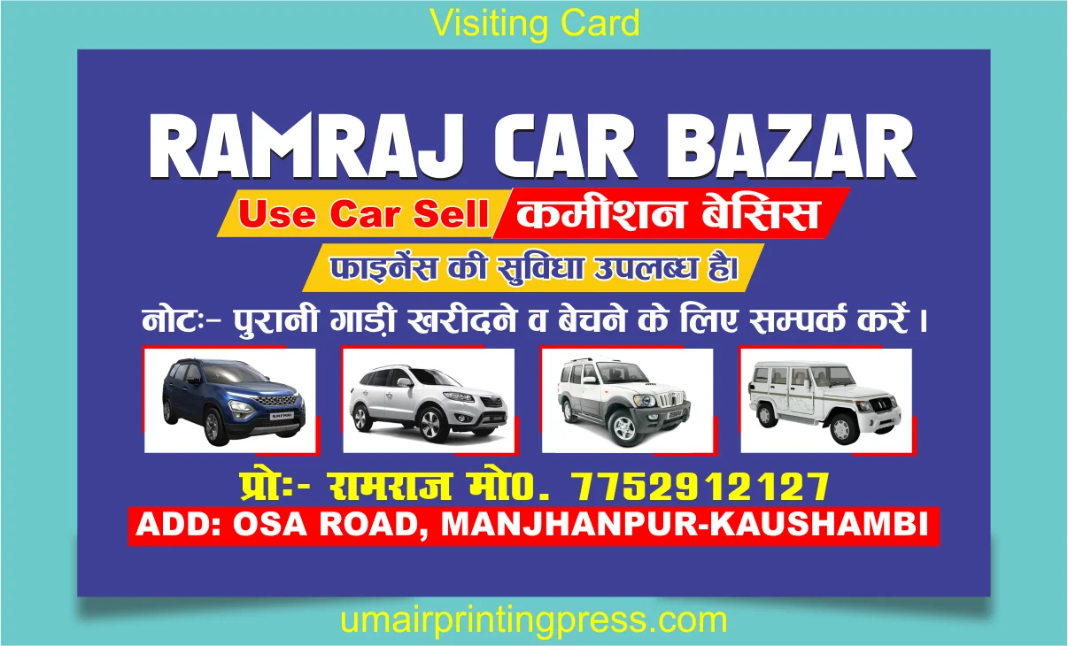 Car Bazar Visiting Card Design Ideas 2025
