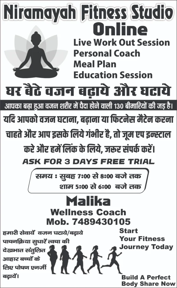 Weight Loss Fitness Handbill Design-Umair Printing Press