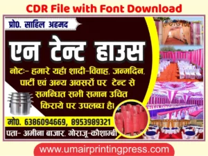 Tent House Banner Design Ideas - Umairprintingpress