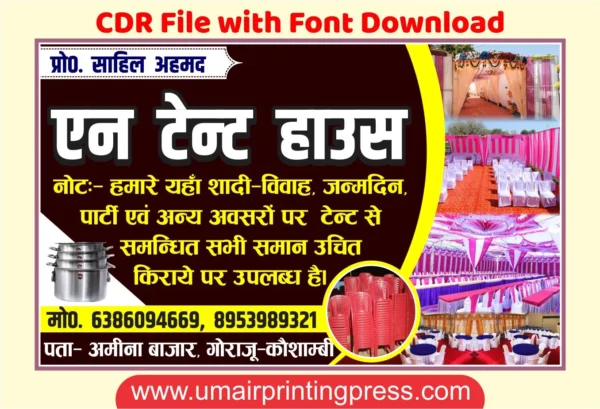 Tent House Banner Design Ideas - Umairprintingpress