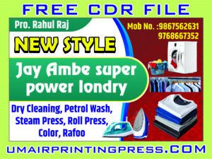 Laundry Visiting Card Design