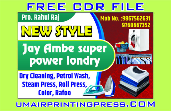 Laundry Visiting Card Design