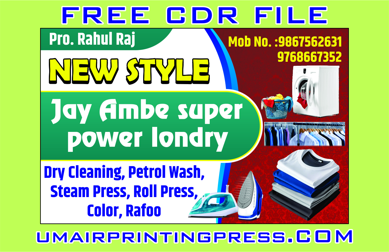 Laundry Visiting Card Design