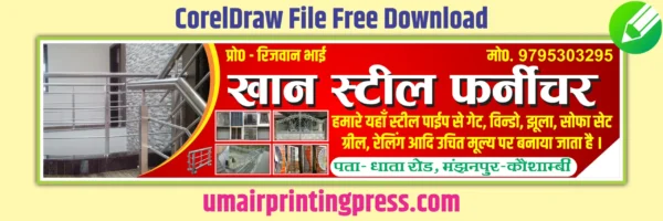 Free Steel Shop Banner CDR File Download - Umair Printing Press