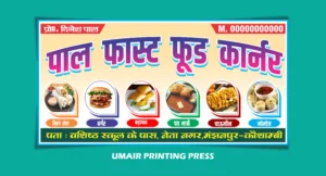 New Fast Food Banner Design Template- Umair Printing Press
