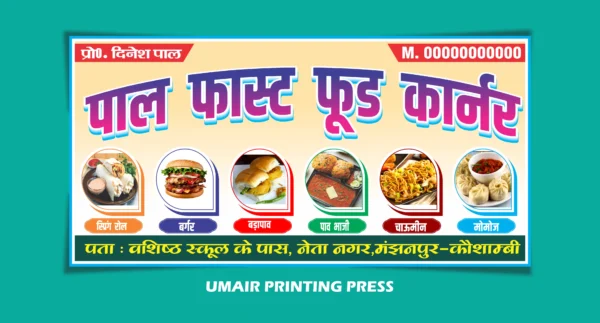 New Fast Food Banner Design Template- Umair Printing Press