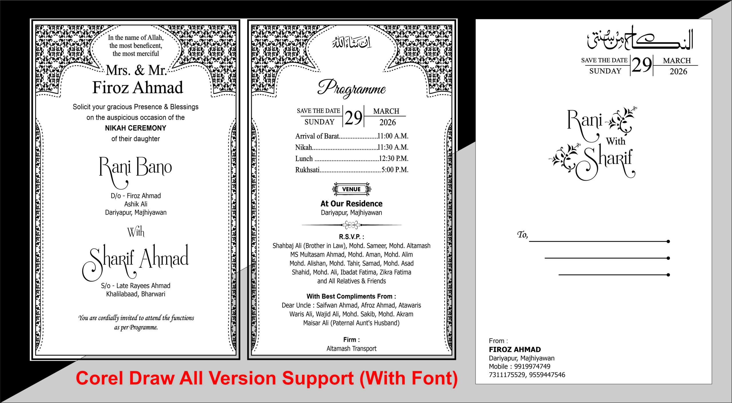 Muslim Wedding Card 1 Muslim Wedding invitation with elegant design