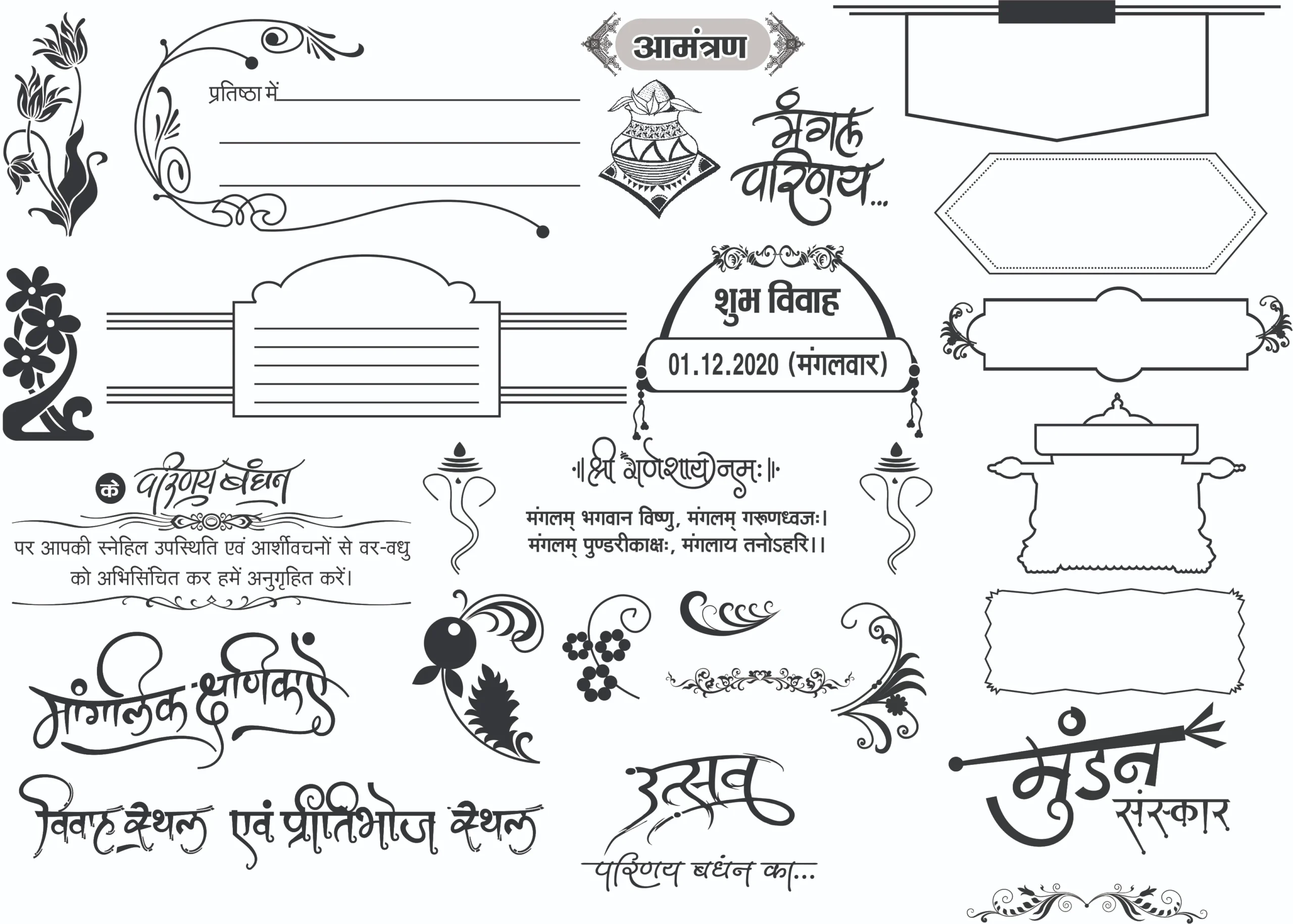 Clip-Art-for-Vivah-scaled