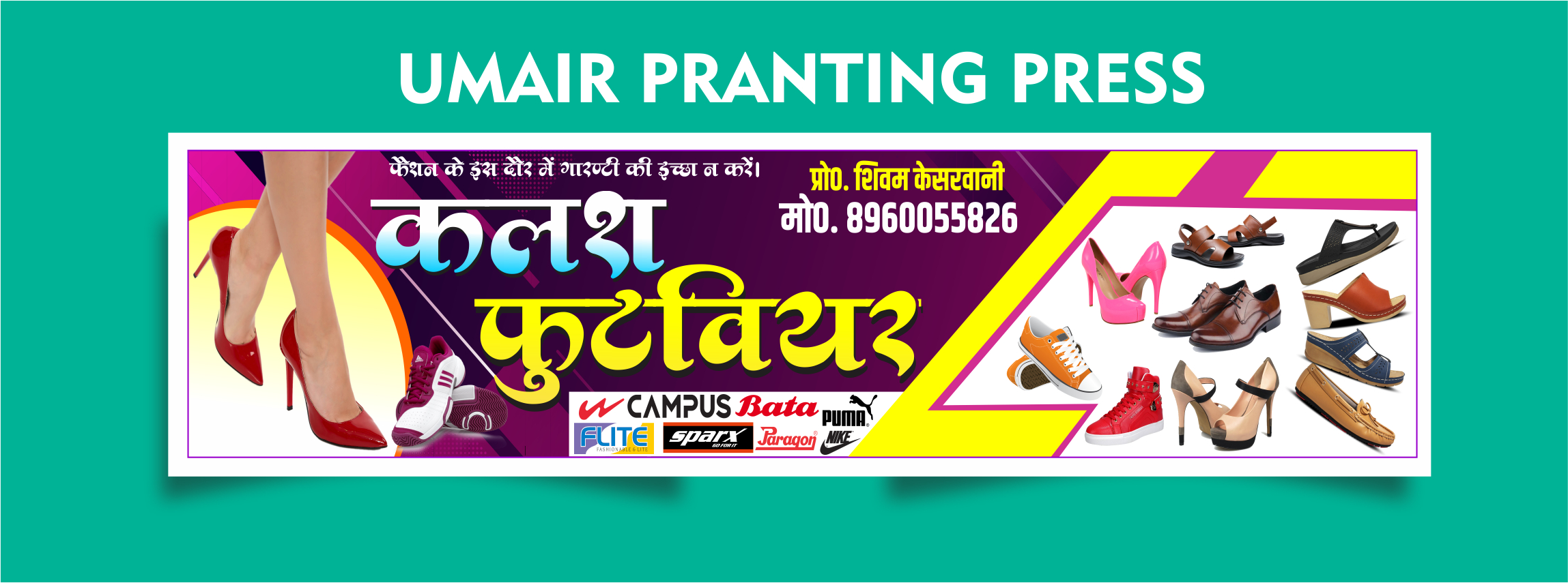 Footwear-Shop-Banner
