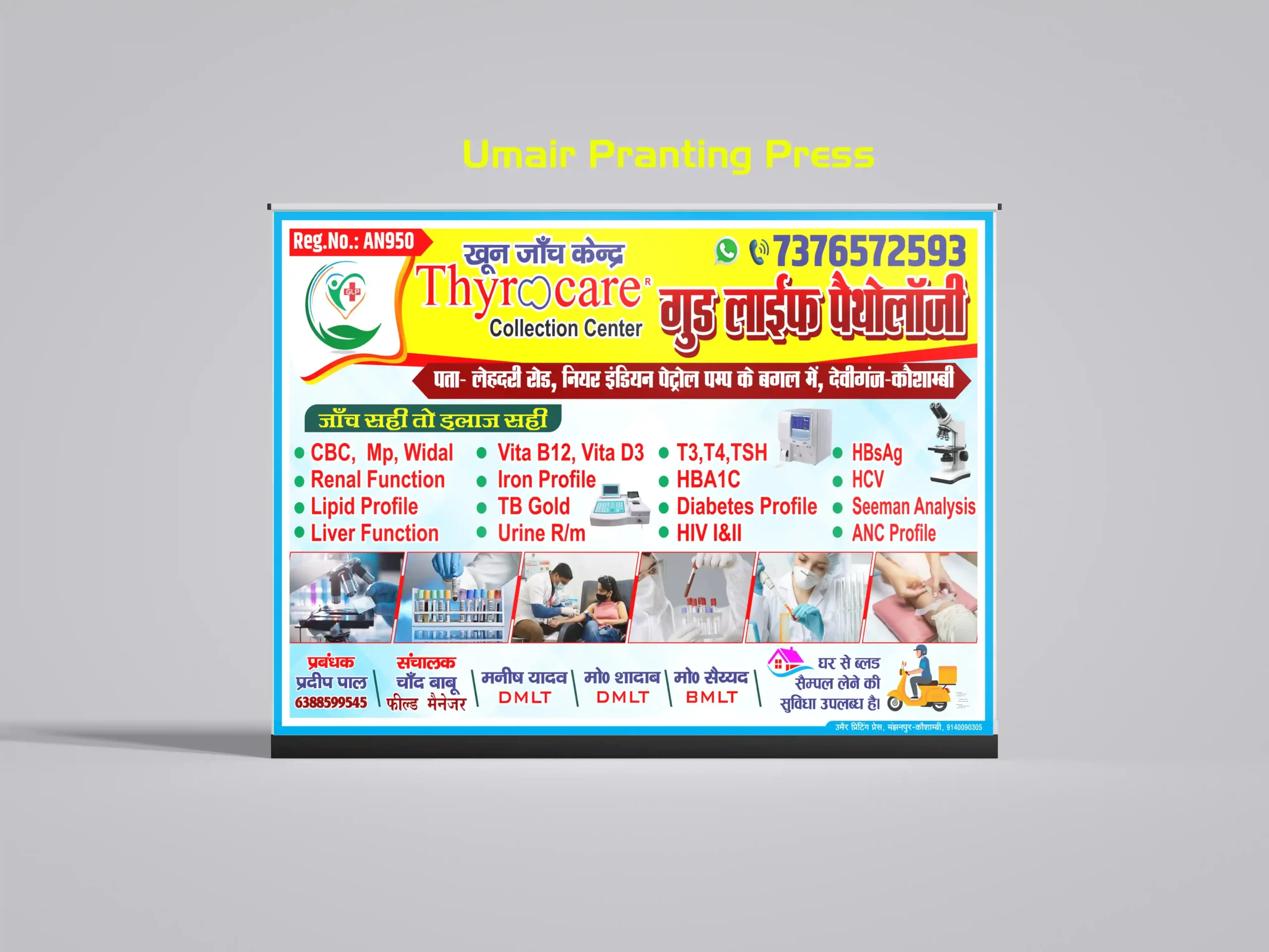 compressed_Free-Advertising-Display-Banner-Mockup-copy-scaled