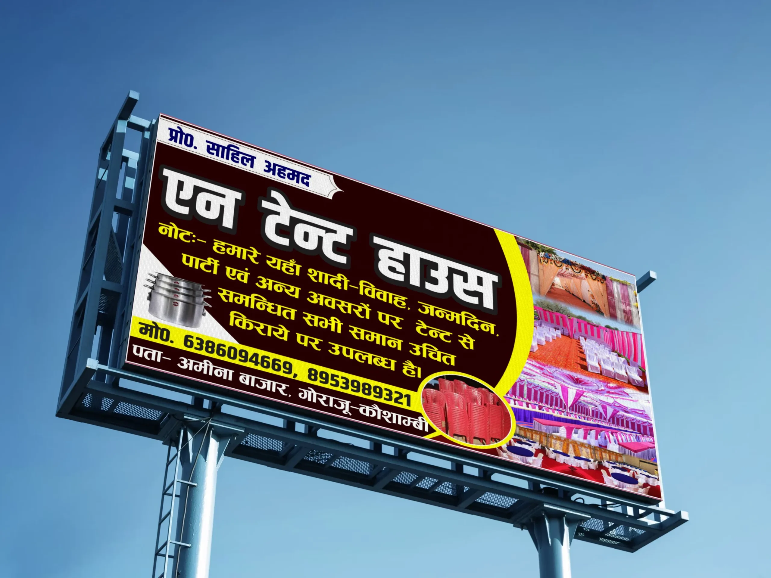 Tent House Banner Design Ideas - Umairprintingpress