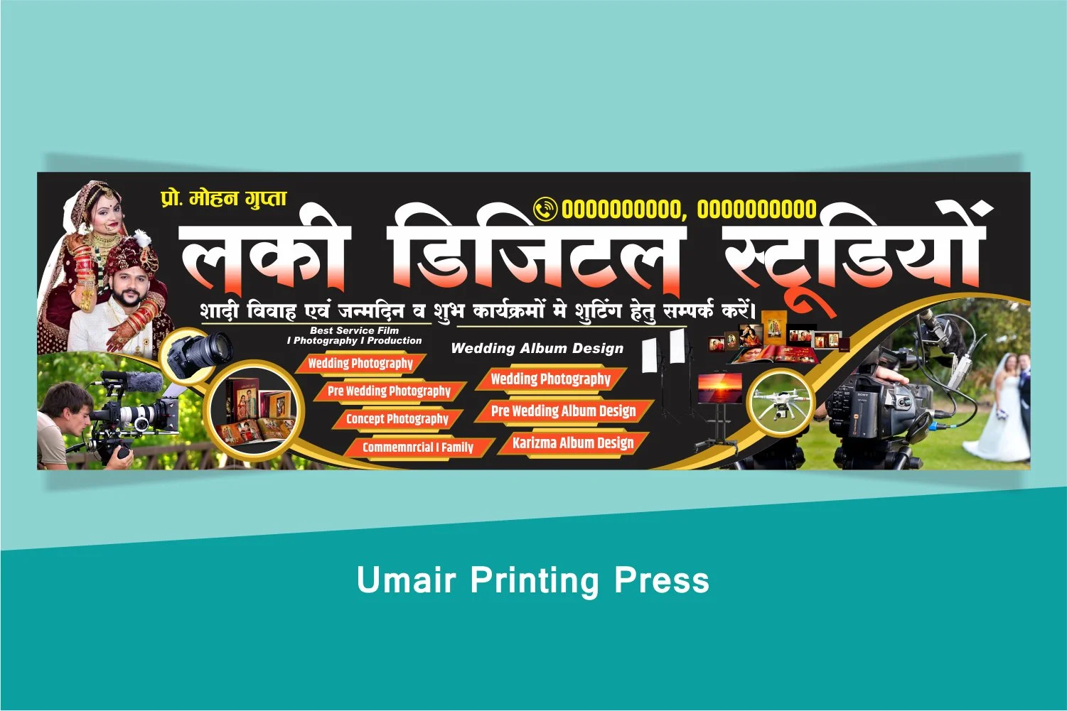 New Digital Studio Banner Design - Umair Printing Press