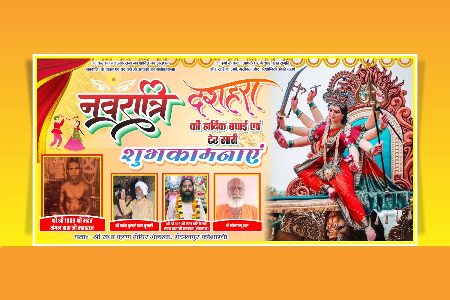 Navratri Banner Design CDR File Download 2025