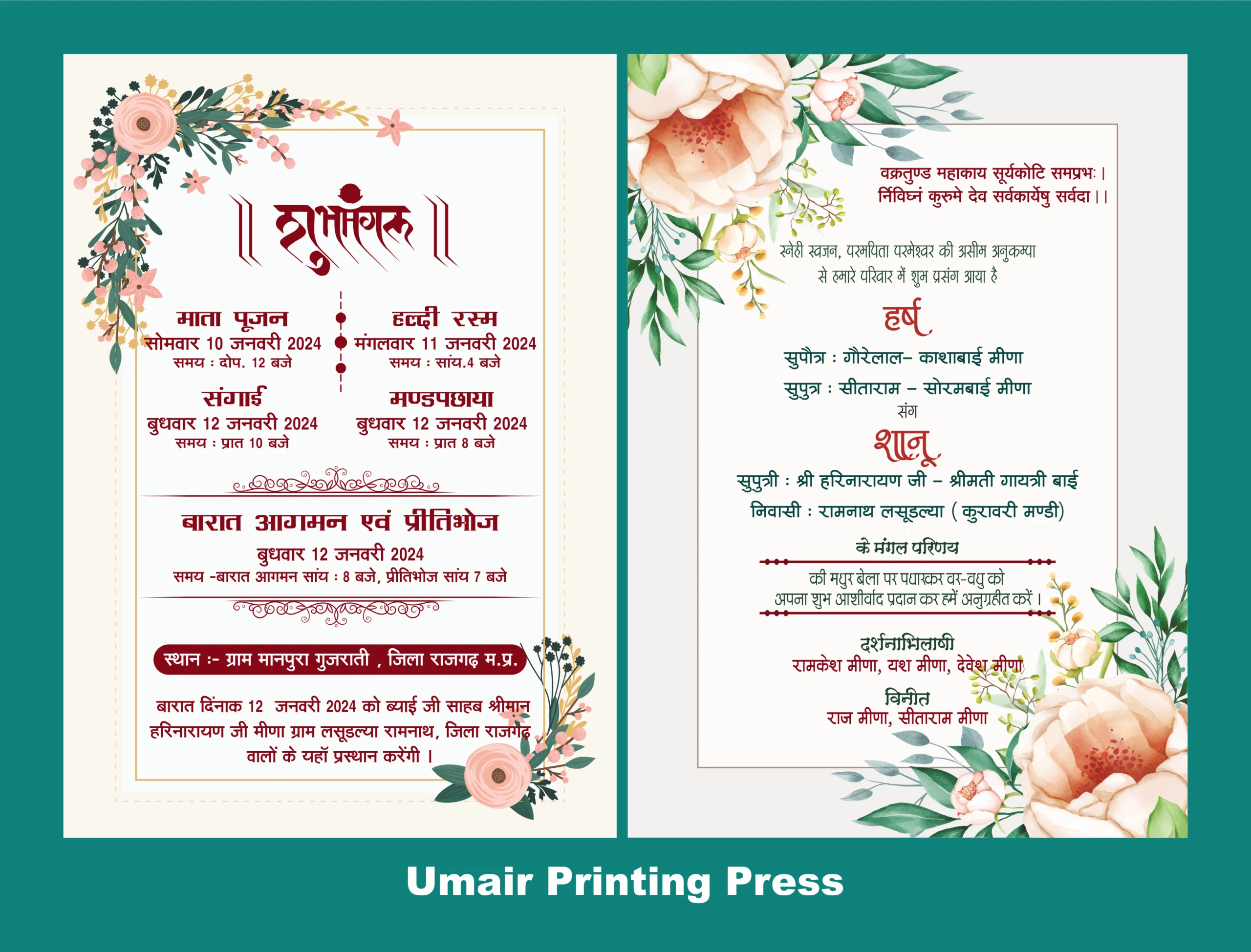Best Digital Wedding Invitation Card | Editable Template 2026 1 digital wedding invitation card