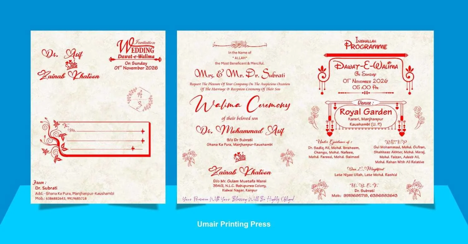 dawat-e-walima-invitation-card-design