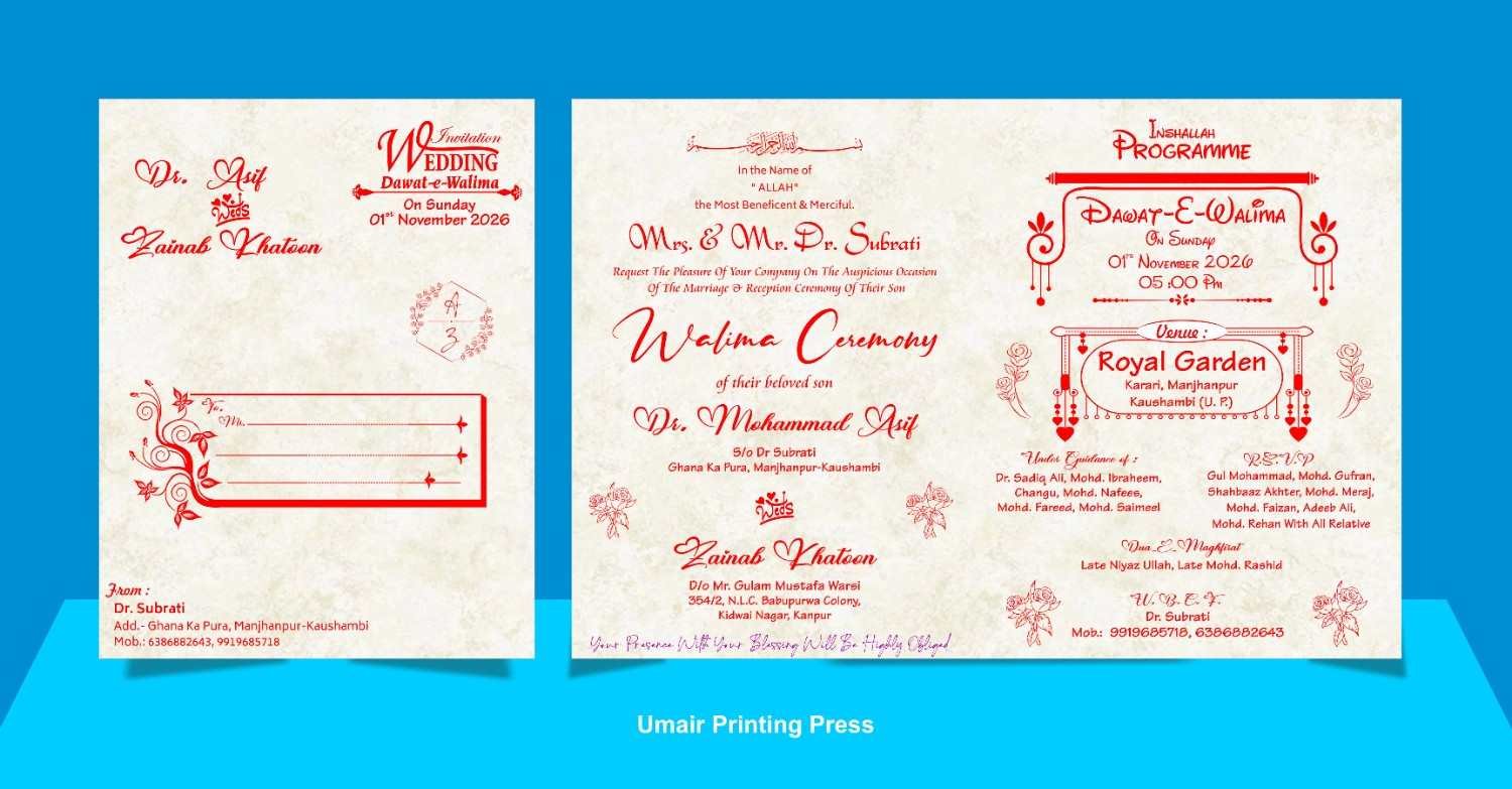 Dawat-e-Walima Invitation Card Design | Muslim Wedding Card 2026 1 dawat-e-walima-invitation-card-design